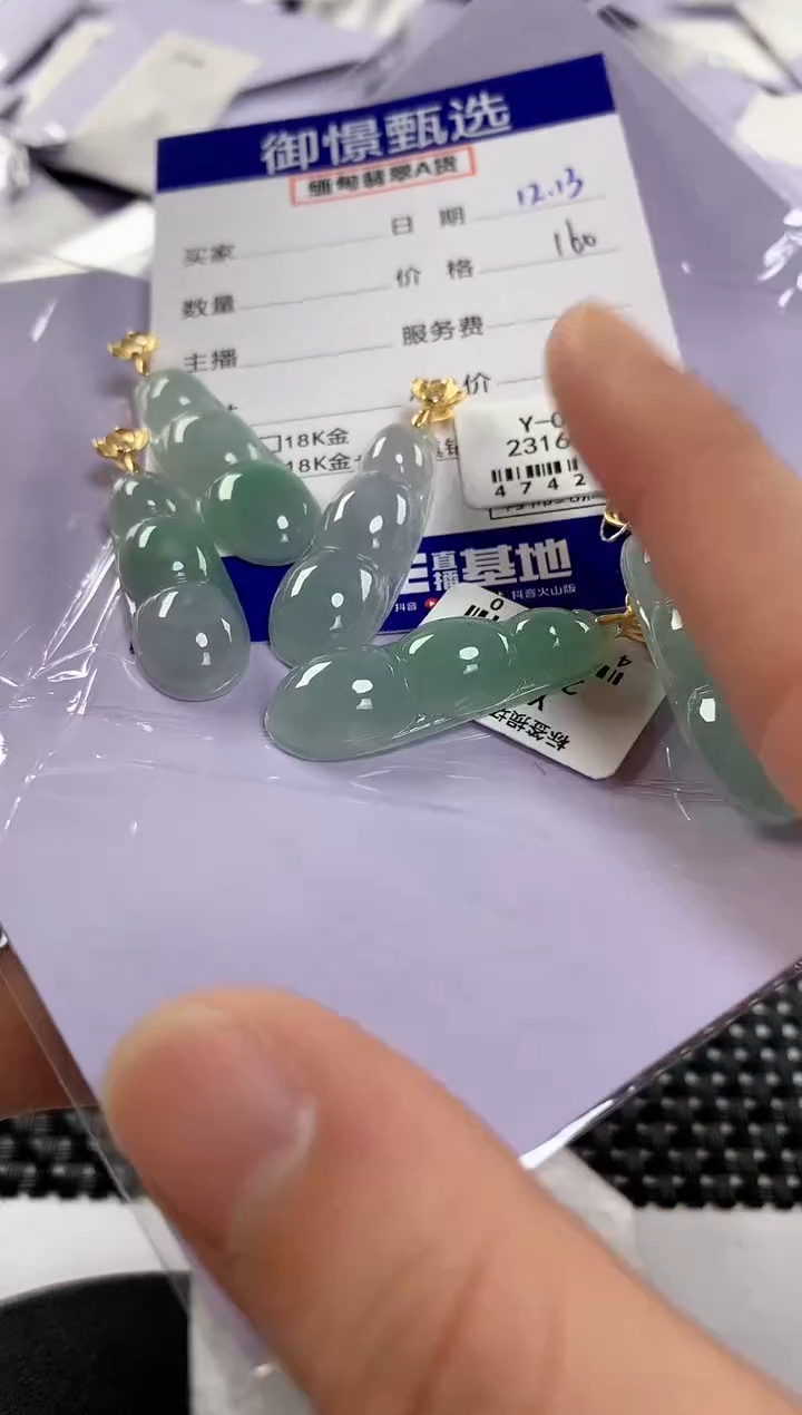 颈饰银S925镶嵌翡翠多样性发其一件13