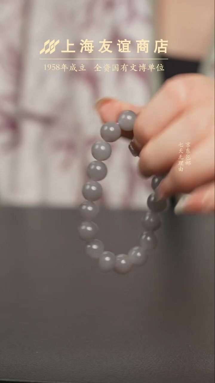 手串未镶嵌和田玉ZR00995和田玉手串