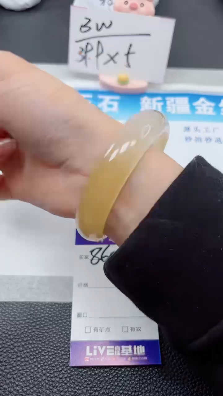 【闪购商品】石英质玉手镯未镶嵌860