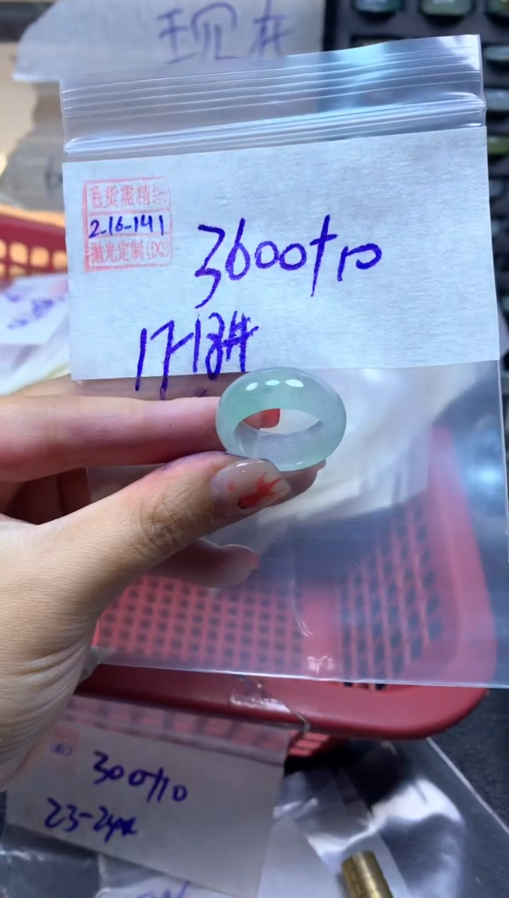 【闪购商品】定制翡翠未镶嵌翡翠3610元17#毛货需精细抛光141