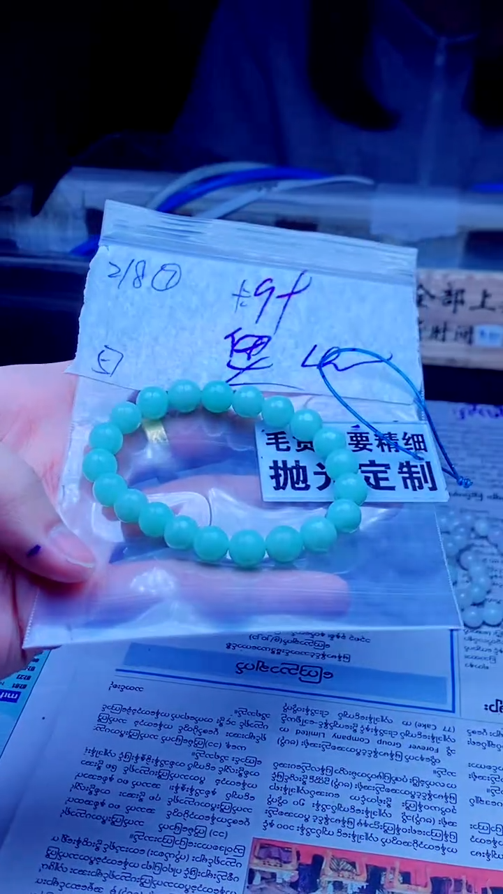 【闪购商品】定制翡翠未镶嵌天然缅甸A货翡翠，拍一发一