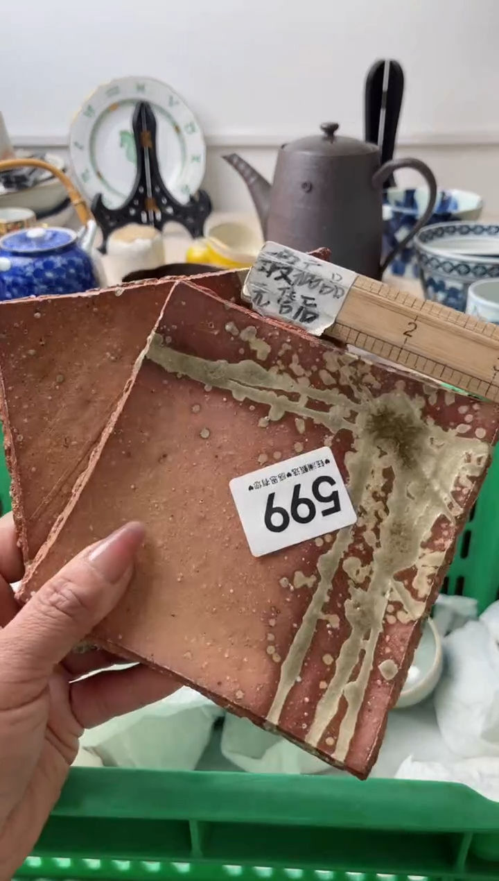 瓷片小*蛋599       