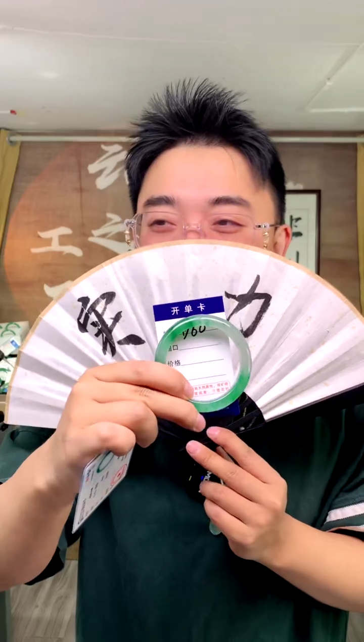 【闪购商品】石英质玉手镯未镶嵌花羽遇工厂 序号60