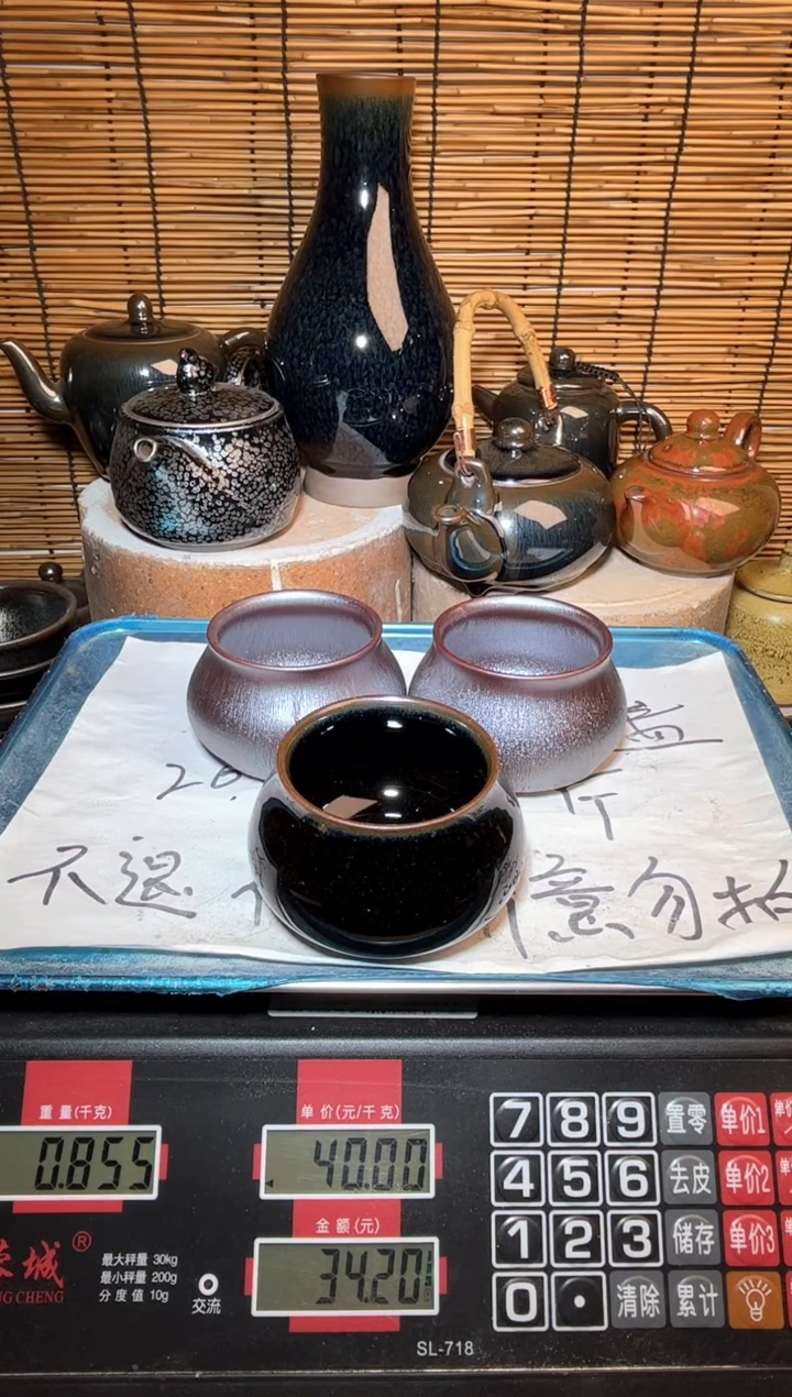 【闪购商品】茶盏建窑建盏微瑕建盏