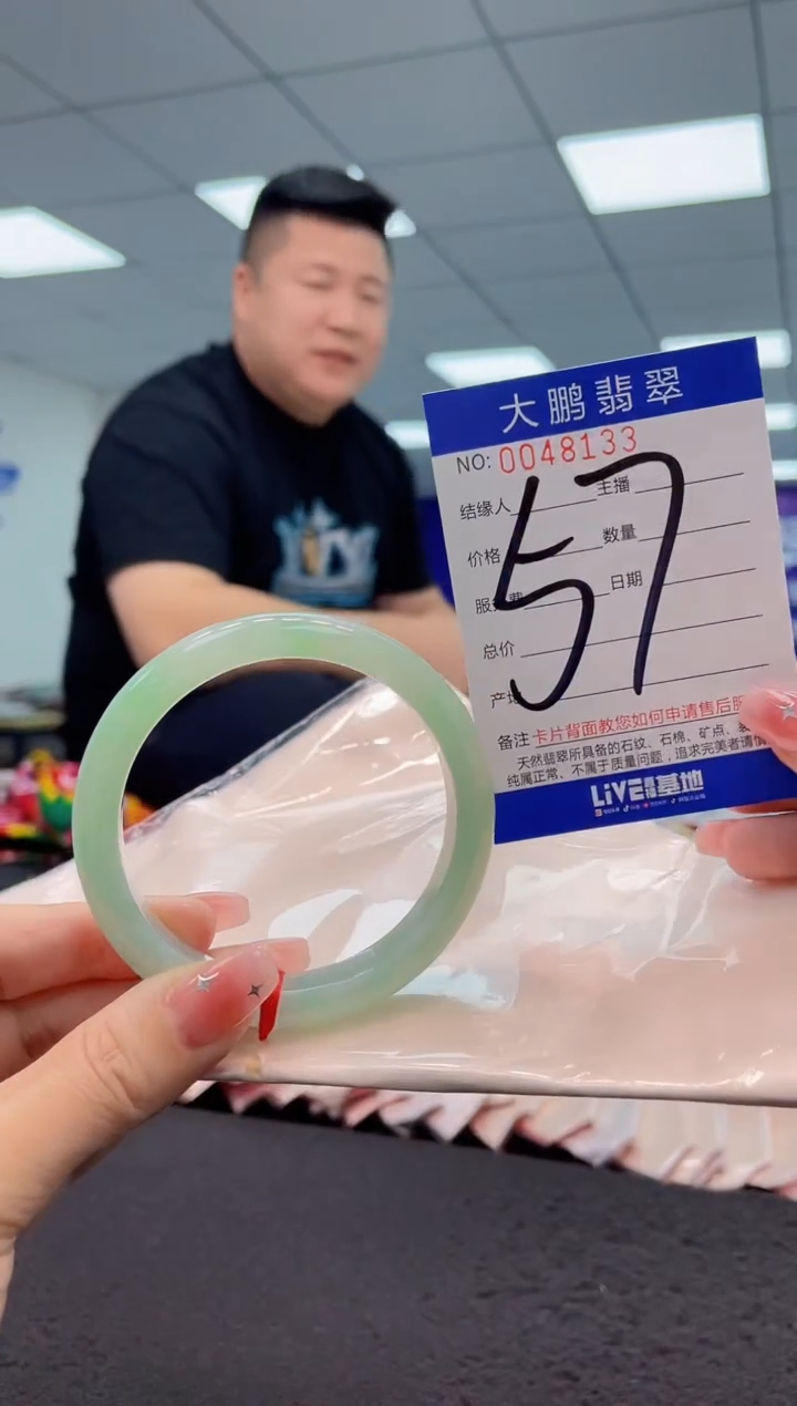 【闪购商品】翡翠手镯未镶嵌AAAAAAAAAA