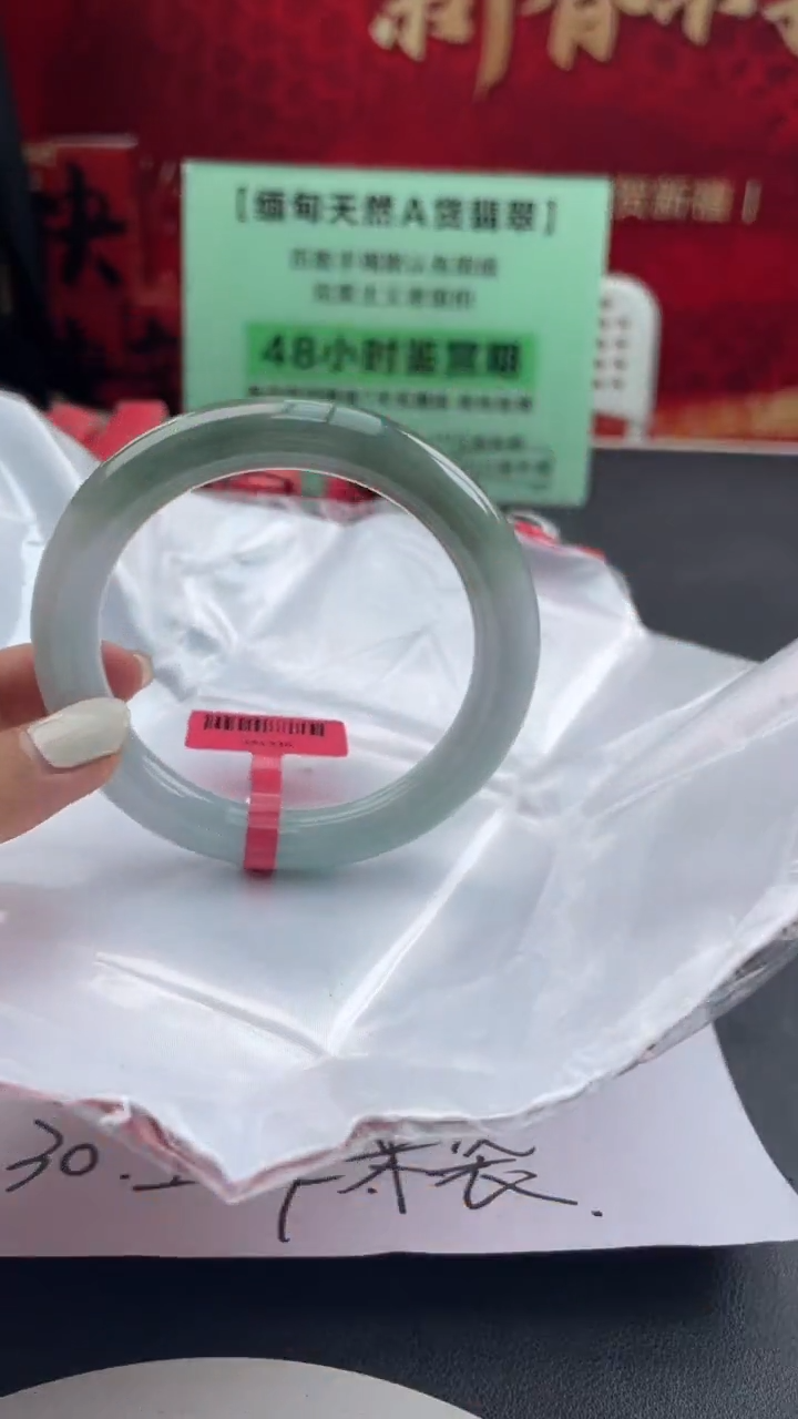 【闪购商品】翡翠手镯未镶嵌4翡翠手镯