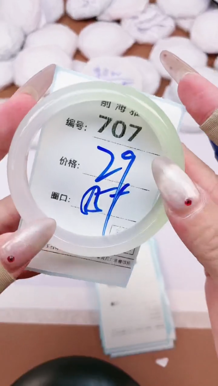 【闪购商品】玛瑙/玉髓手镯未镶嵌707