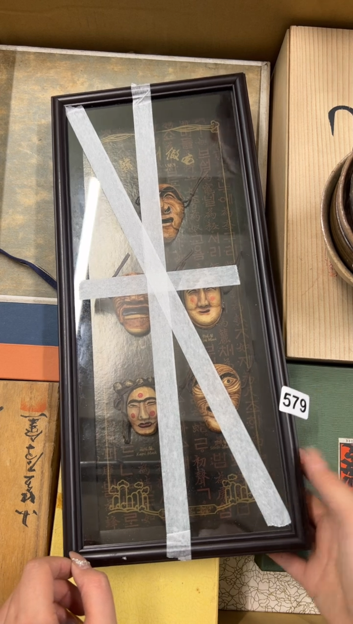 【闪购商品】瓷片579中古商品谨慎参拍