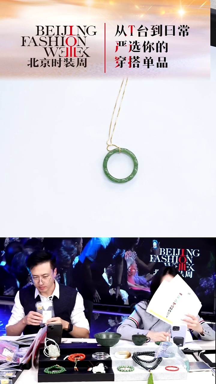 颈饰未镶嵌和田玉20251227FW270吊坠两用