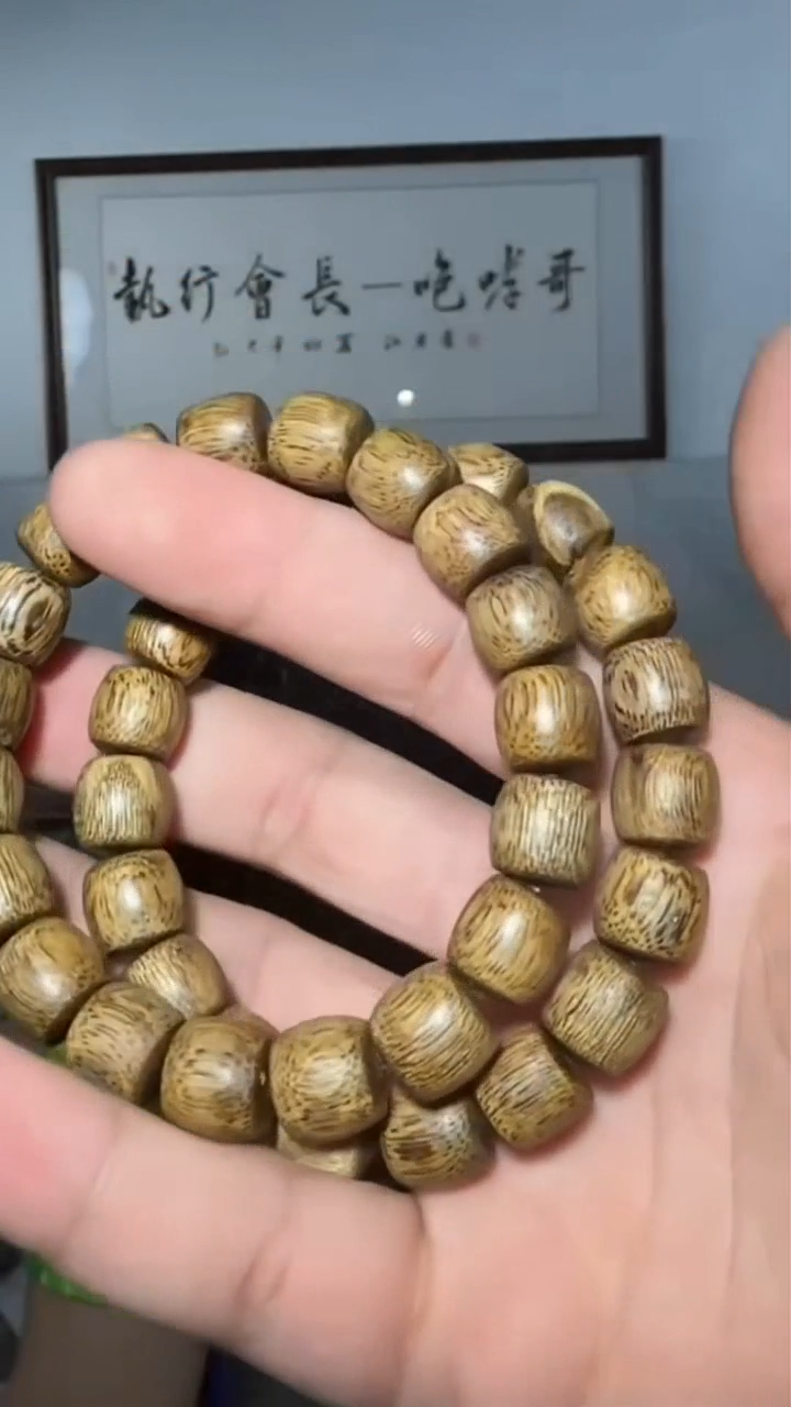 沉香手串a58号金丝菩萨棋单圈1.1多样性发一