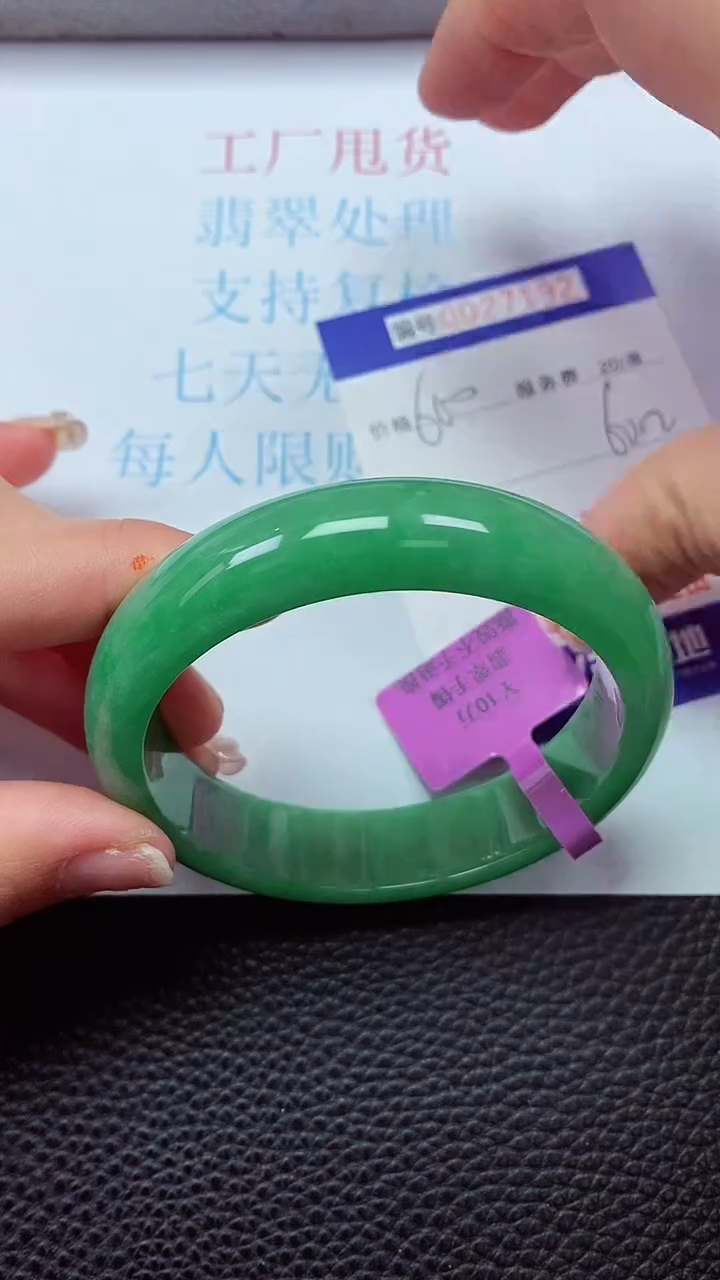 【闪购商品】以实物为准0000027192