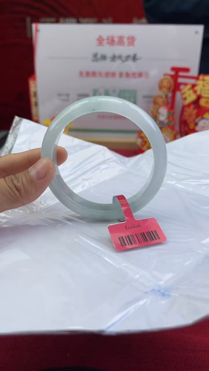 【闪购商品】翡翠手镯未镶嵌翡翠手镯