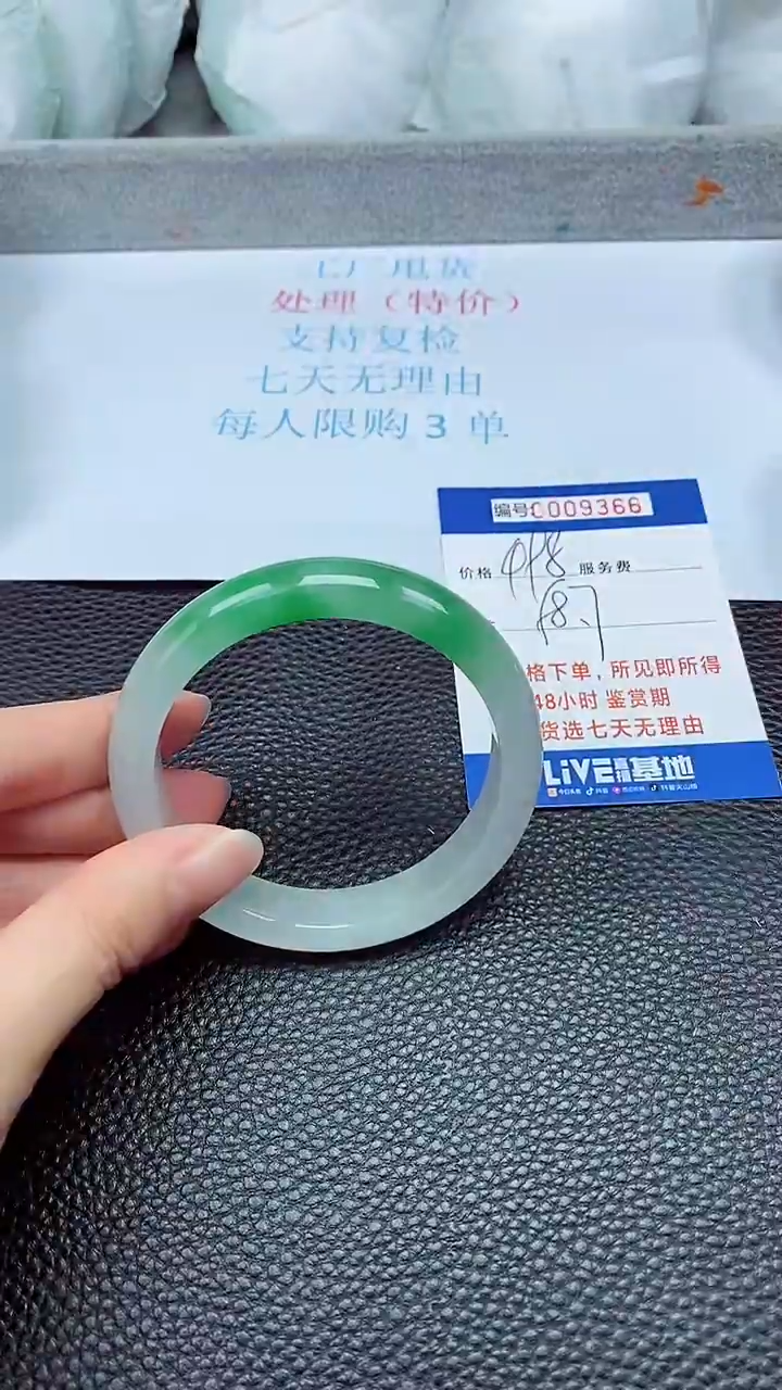 拍下以实物为准9366