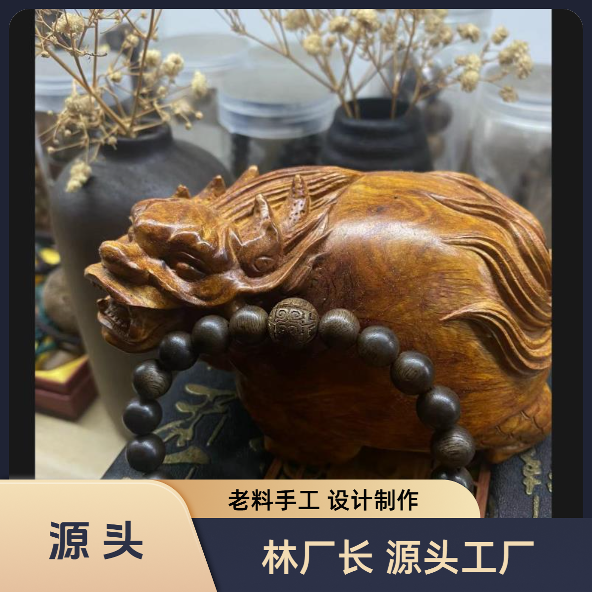 单圈8mm*22设计款/老料手工制作/创意DIY手工串珠/穿珠编织