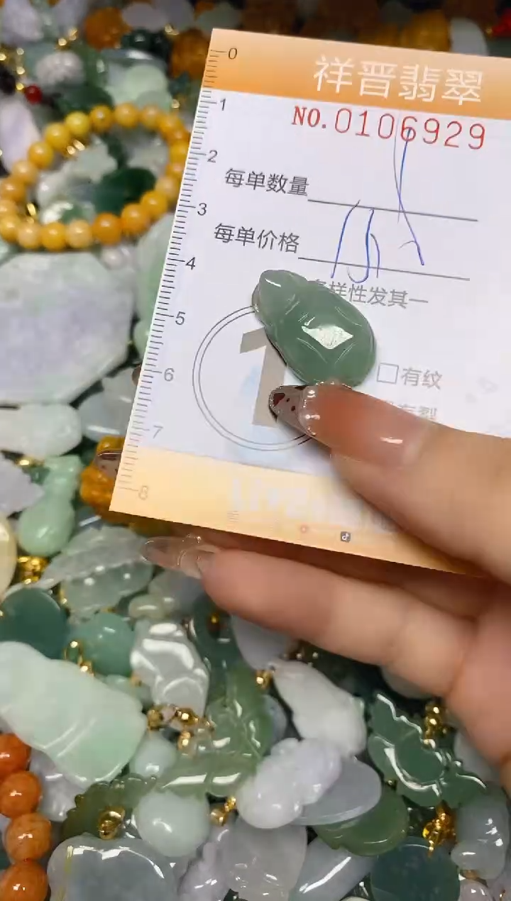 【闪购商品】翡翠颈饰未镶嵌闪购0106929