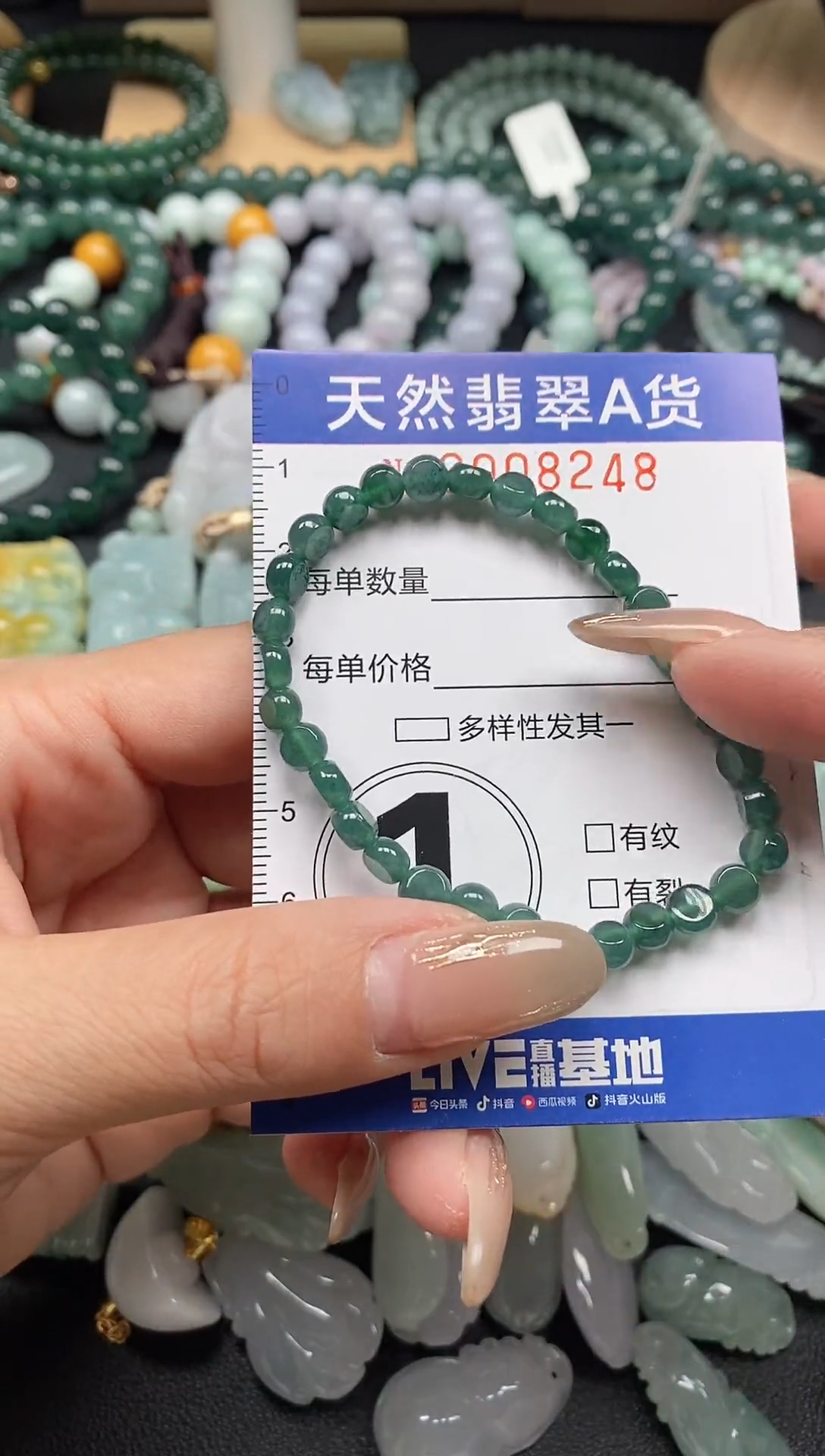 颈饰未镶嵌翡翠闪购0008248