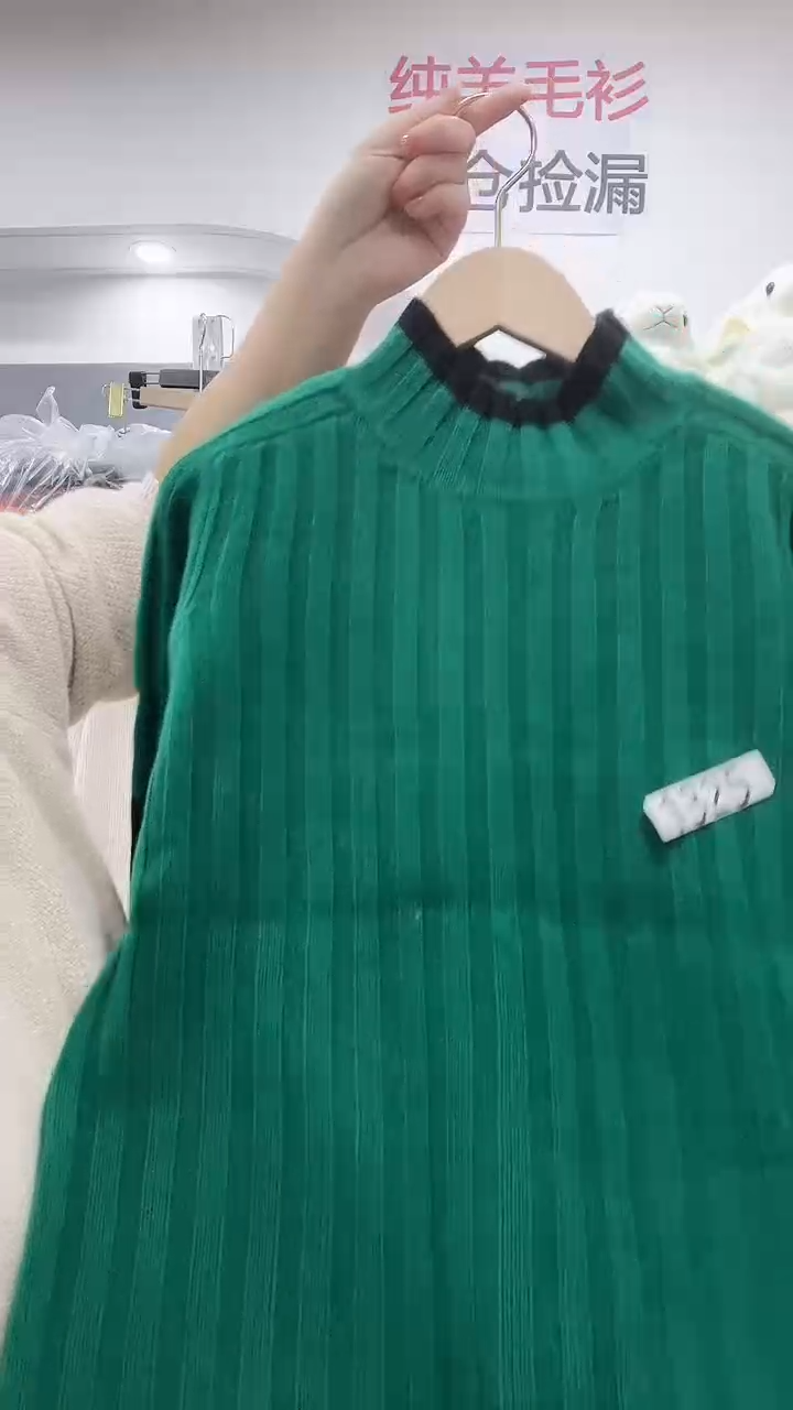 1325/羊毛衫110-135斤