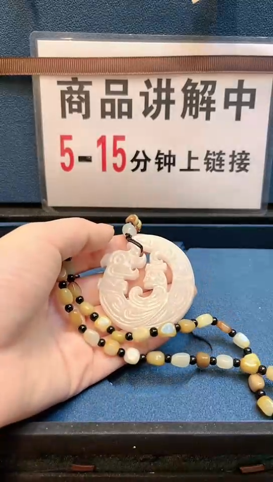 【闪购商品】和田玉挂件未镶嵌021和田玉未镶嵌