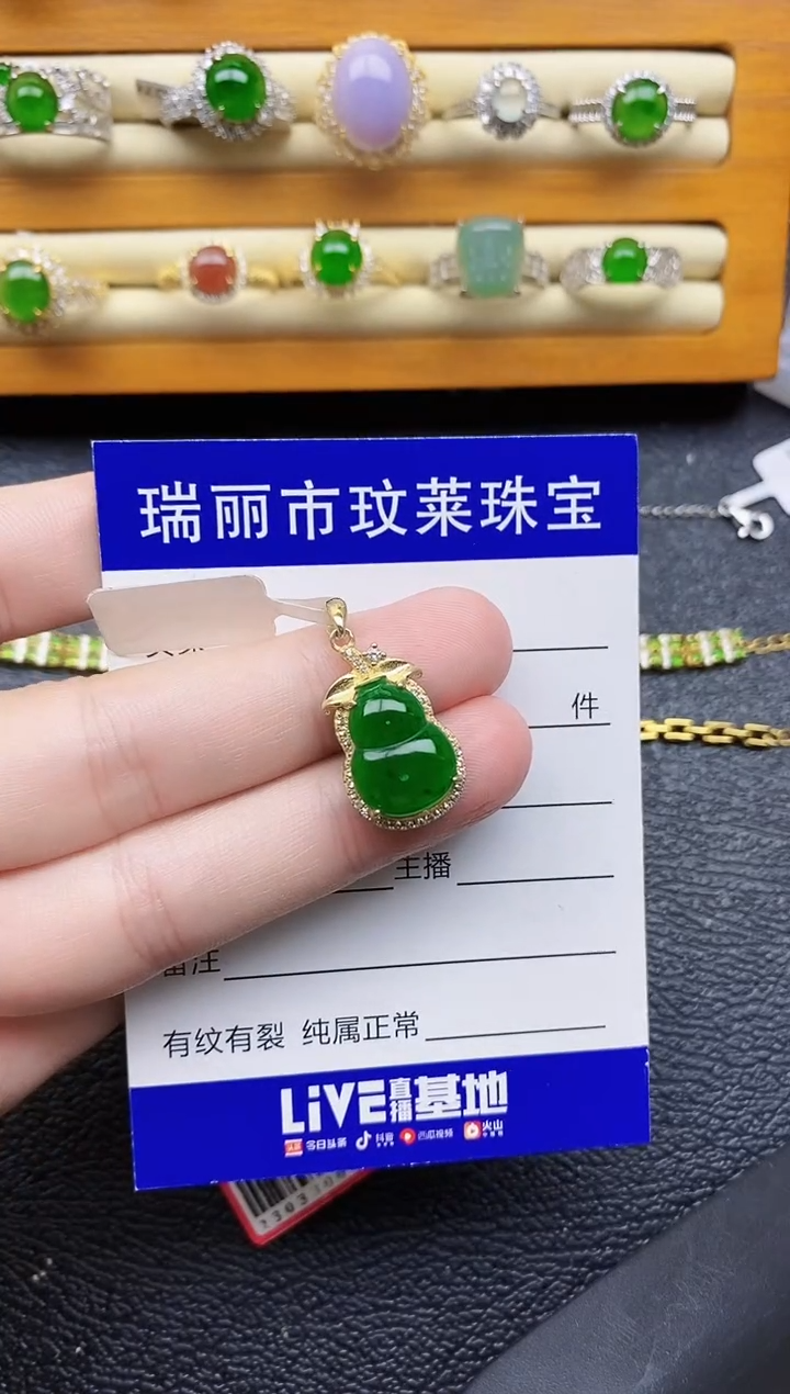 银S925镶嵌戒指翡翠1