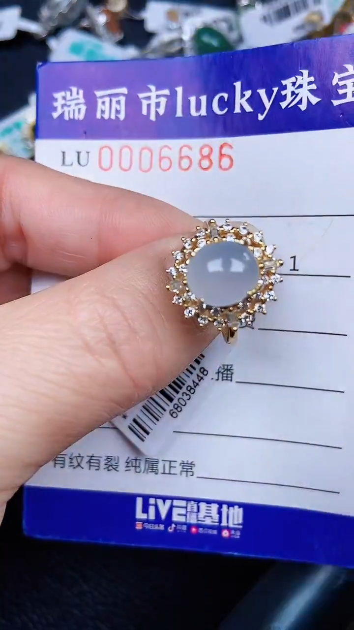颈饰银S925镶嵌翡翠6686