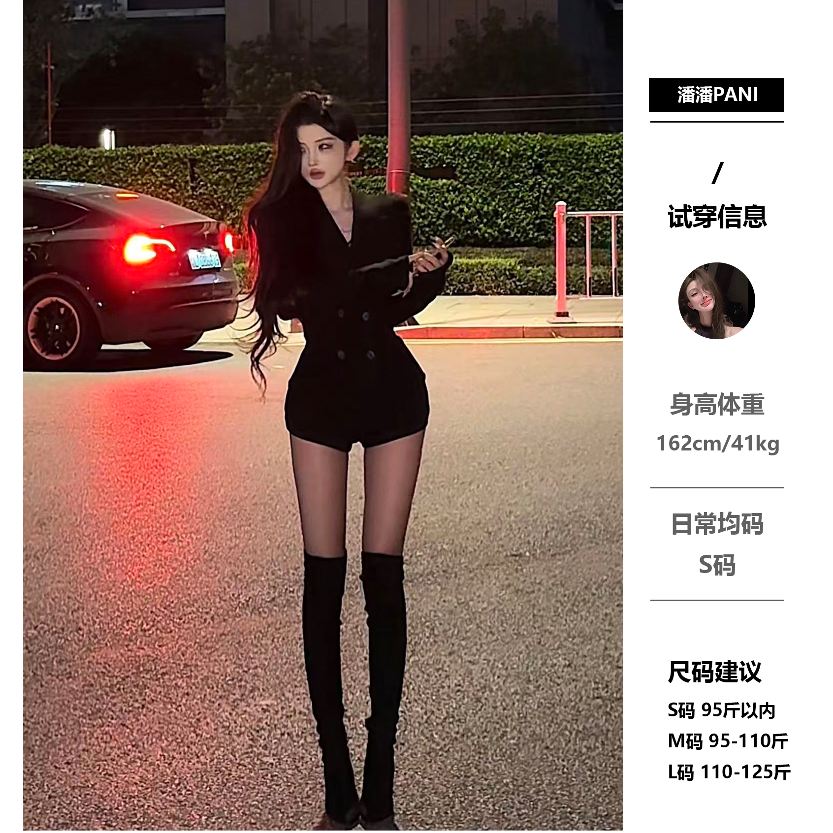 现货【PAN】  气质双排扣显瘦西装外套+高腰显腿长保暖长裤P1023