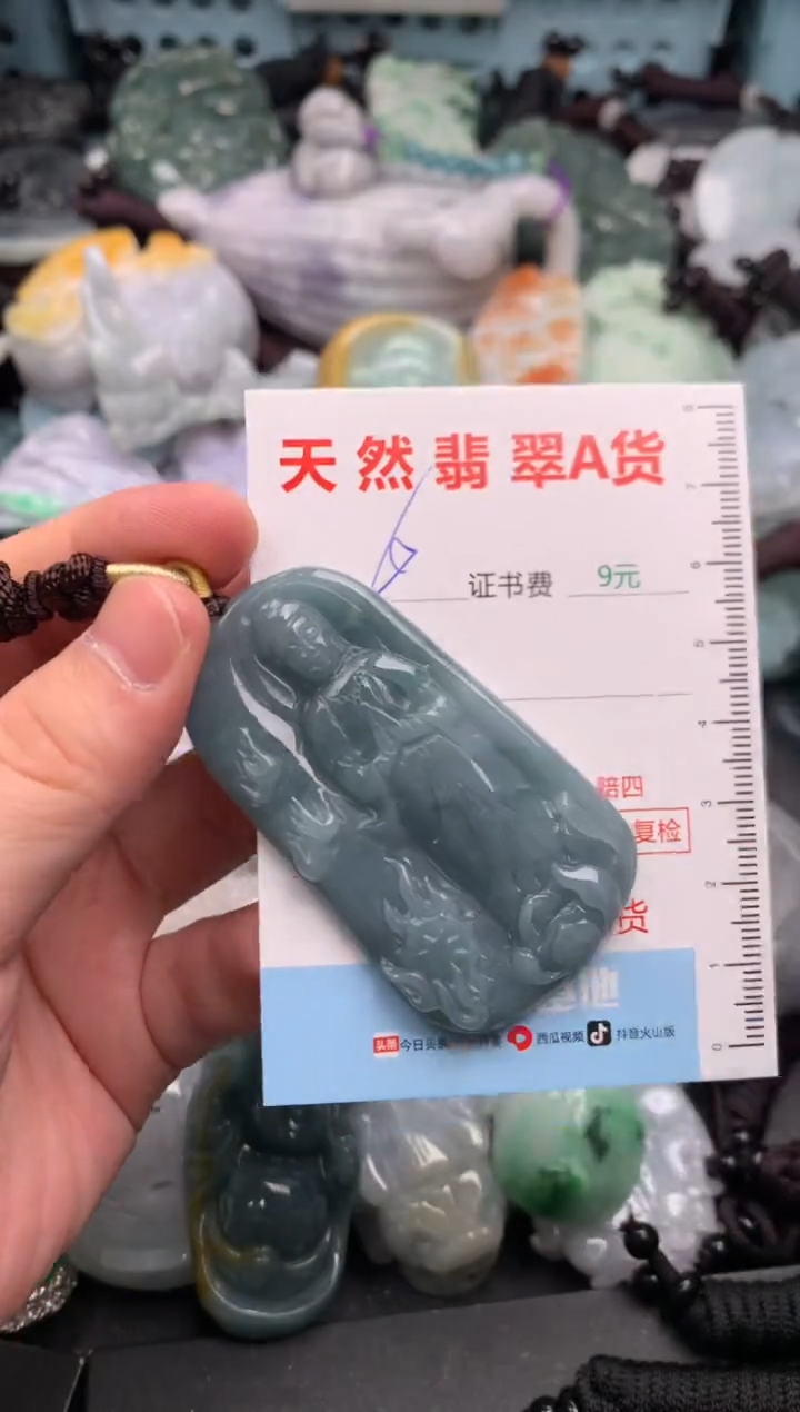 吊坠(不含链)未镶嵌翡翠1