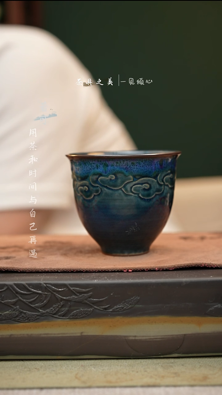 尚*龙神垕窑变钧瓷-单杯