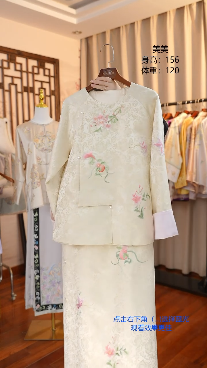 【闪购商品】刺绣苏绣非遗服饰真丝一物一件上衣