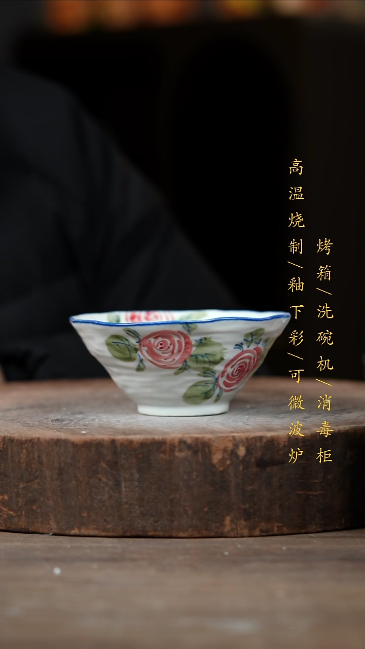 瓷片景德镇高温釉下彩（食品级）