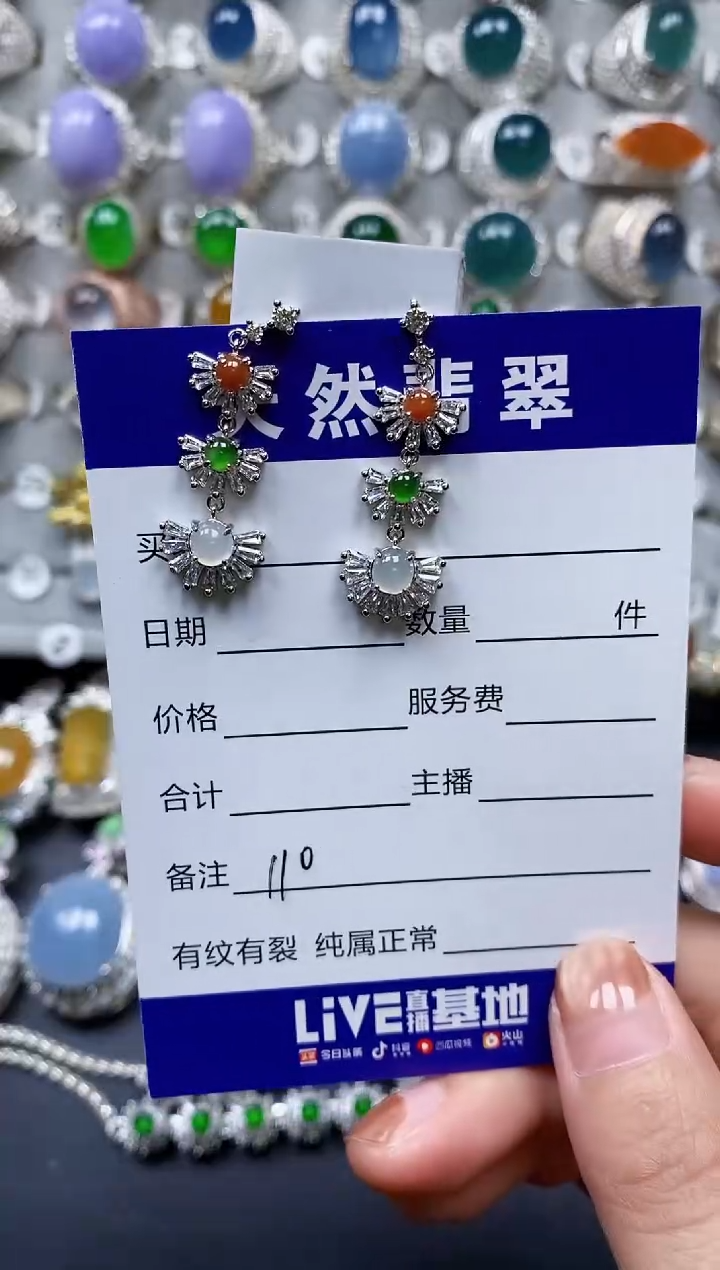 【闪购商品】翡翠耳饰银S925镶嵌0110