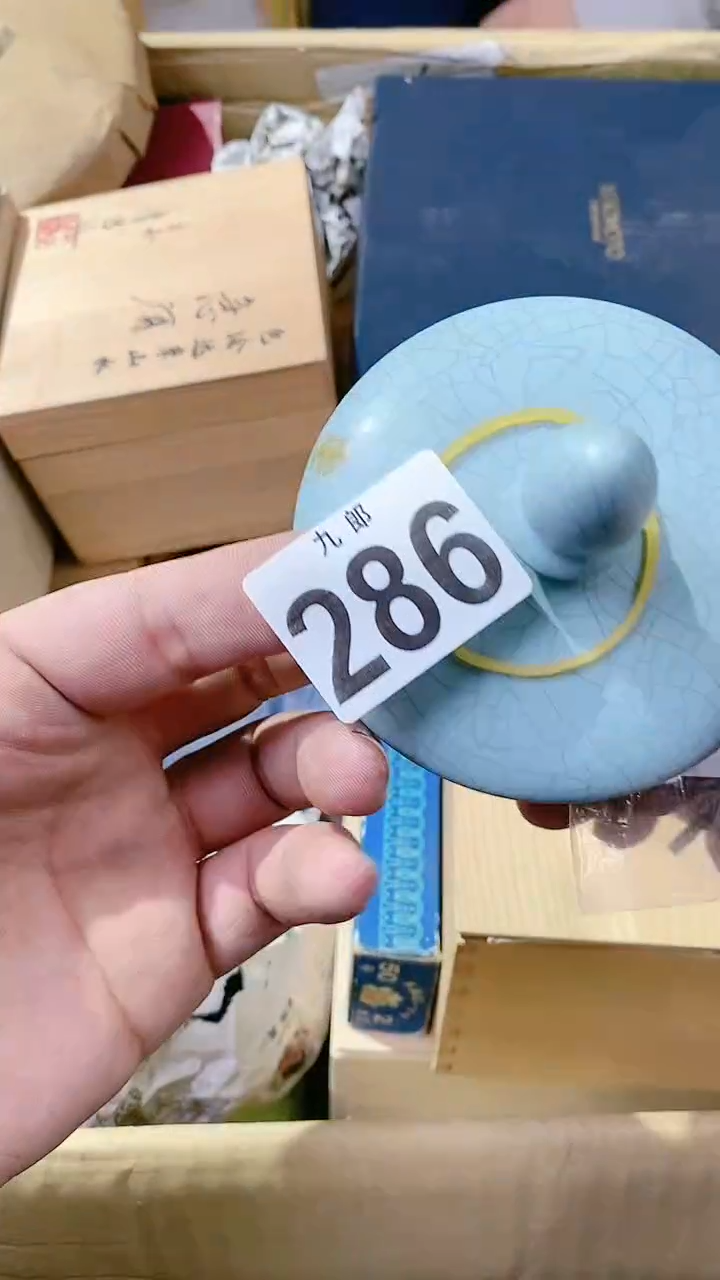 【闪购商品】瓷片286全量全量全量全量全量全量