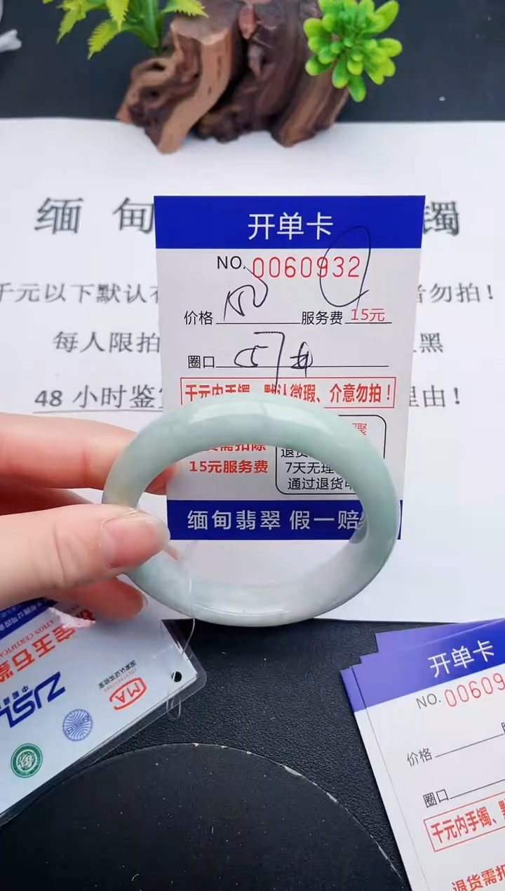 【闪购商品】32丽致优雅手镯时尚百搭