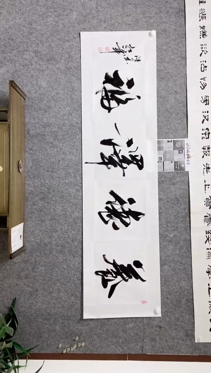 【闪购商品】书法宣纸作品老师亲笔