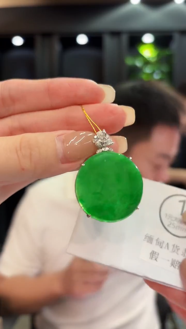 吊坠(不含链)18K金镶嵌翡翠 缅料A货/支持复检/一件