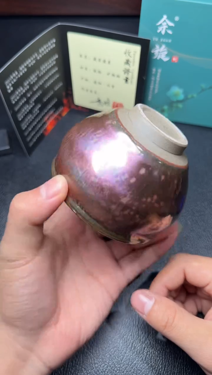 茶盏建盏故事余旋粉彩曜变189