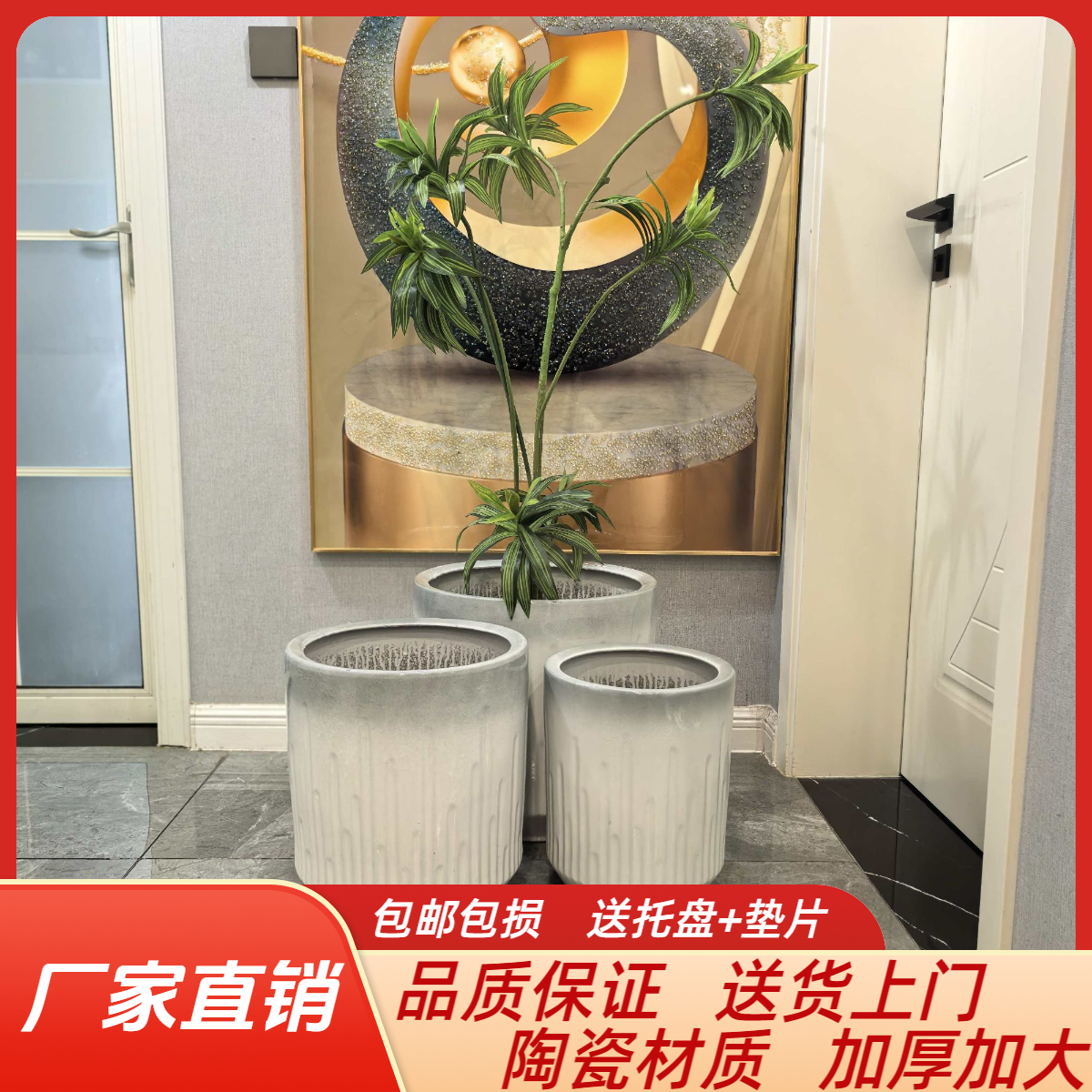 现代轻奢款纯白色渐变色龙血树天堂鸟龟背竹百合竹虎皮兰花盆