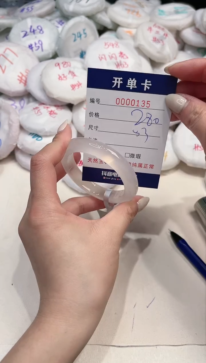 【闪购商品】玛瑙/玉髓手镯未镶嵌135