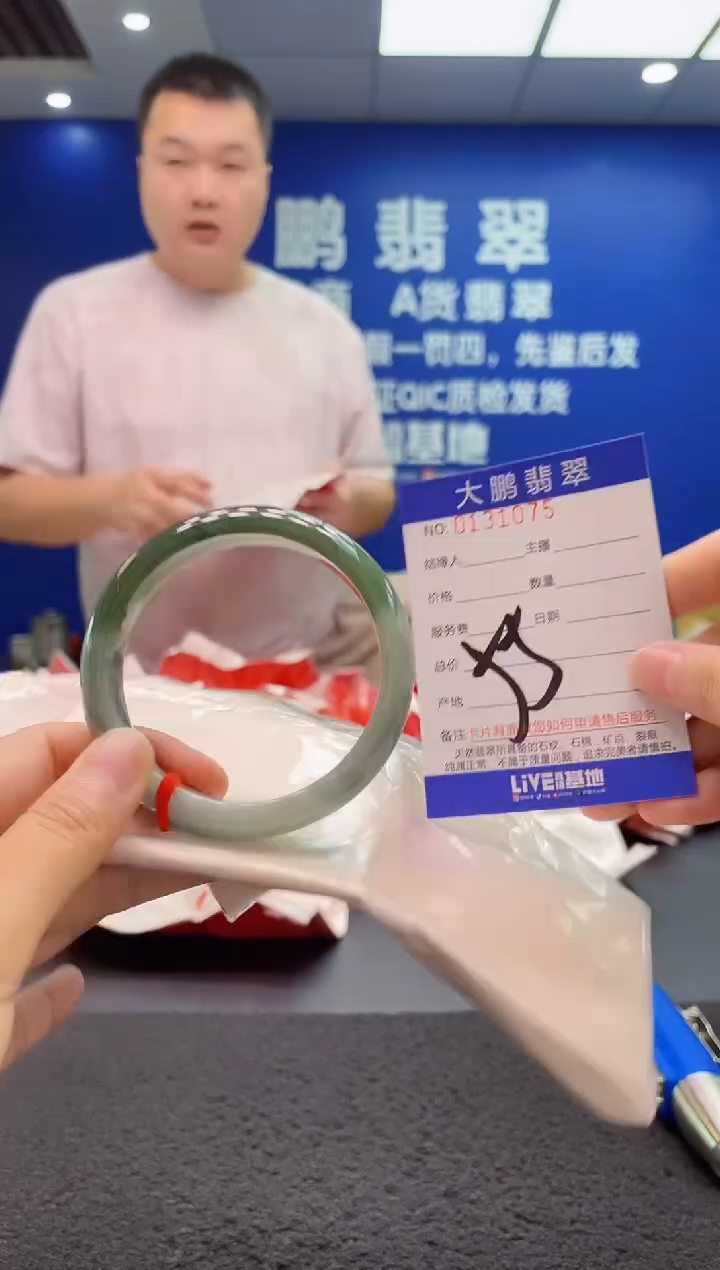 翡翠手镯未镶嵌AAAAAAAAA