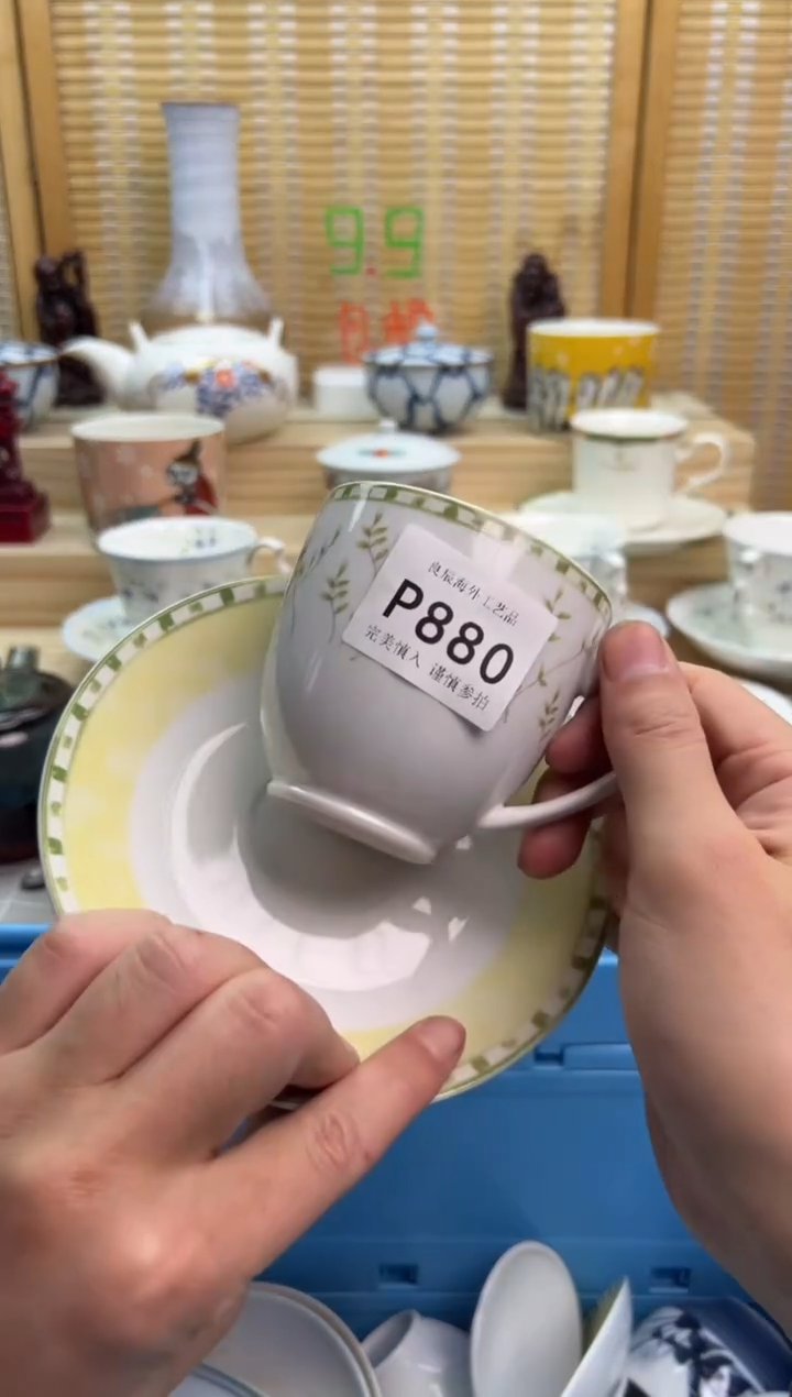 瓷片用****3880pppppppppppp