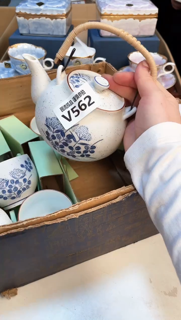 【闪购商品】3213213213213213