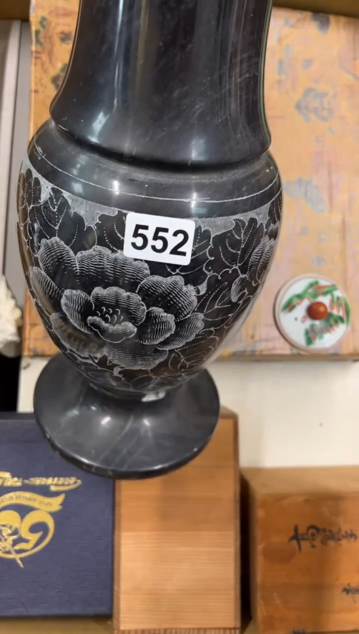 【闪购商品】瓷片552中古商品谨慎参拍