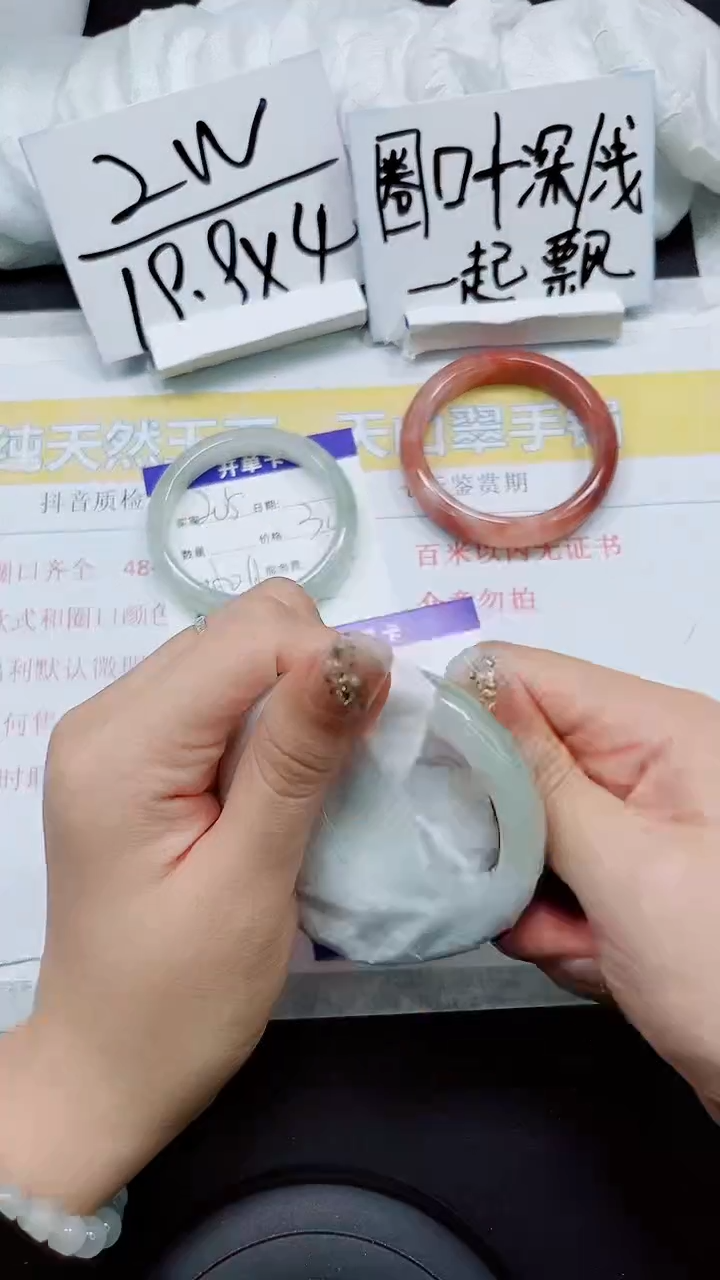 【闪购商品】石英质玉手镯未镶嵌S205-50/51