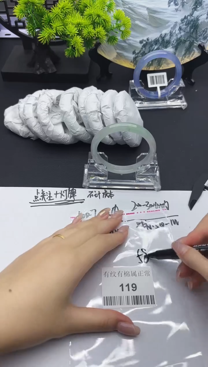 119所见即所得拍啥发啥