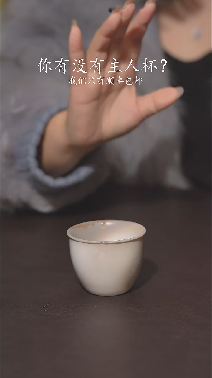 又见柴烧不退不换116