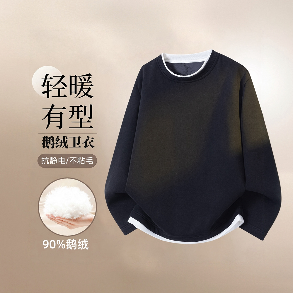 【90火山鹅绒卫衣】大码男装冬季90鹅绒棉感圆领卫衣长袖