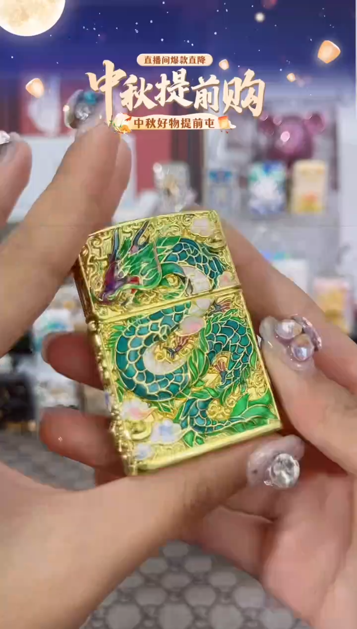 镜面五彩神龙zippo