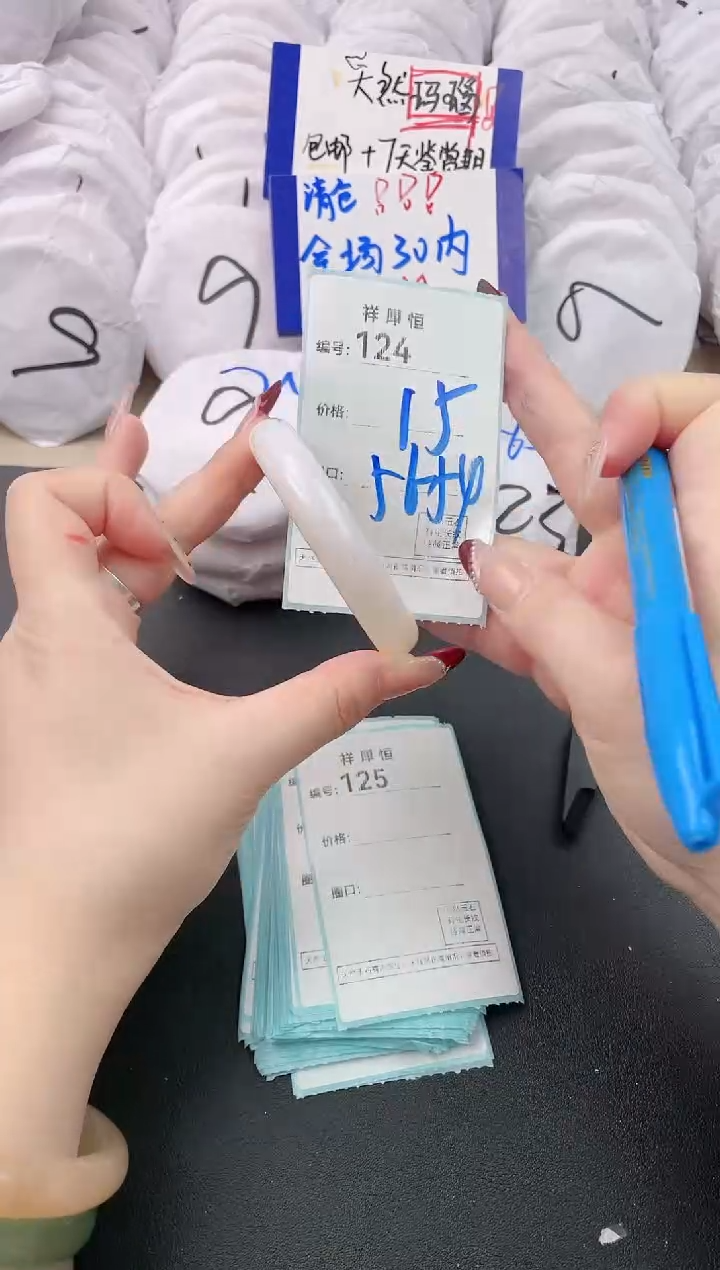 【闪购商品】玛瑙/玉髓手镯未镶嵌124