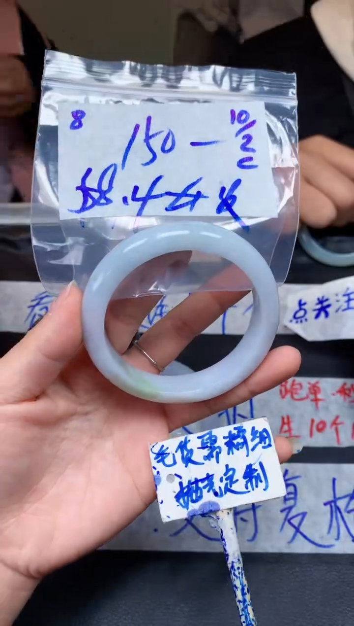 【闪购商品】定制翡翠未镶嵌8毛货需精细抛光手镯多样性拍一发一