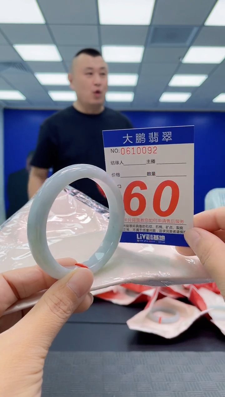 翡翠手镯未镶嵌AAAAAAAAAA