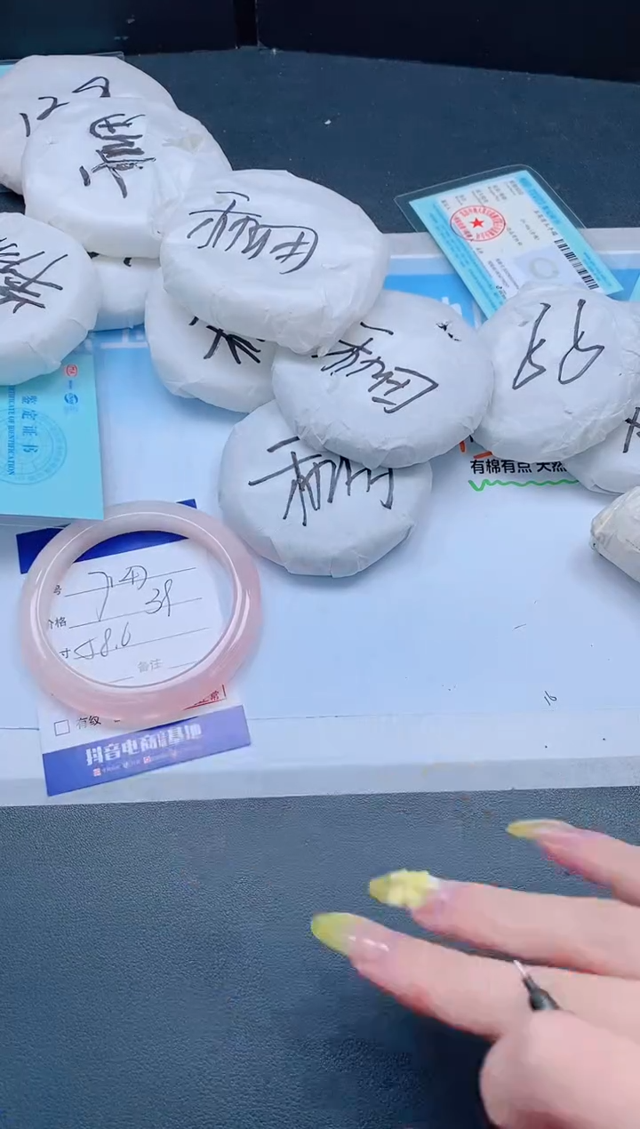 石英质玉手镯未镶嵌8J147-58